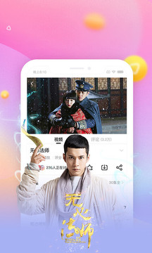 搜狐视频app