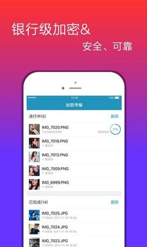 法务云盘app