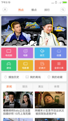 小米视频