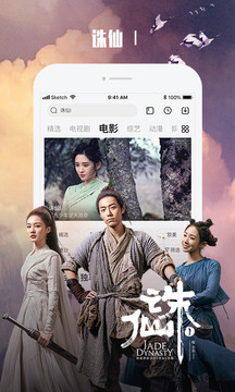 乐视视频hd