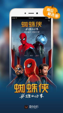 南瓜电影破解版