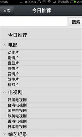 那好吧最新版2020