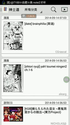 轻轻一点最新版本