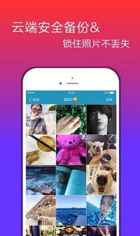 法务云盘app