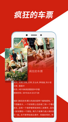 奇味视频app手机版