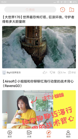 全民影院app