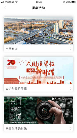 人民视频app官方版
