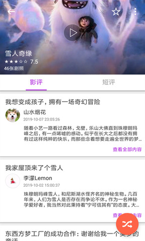 58影视最新版