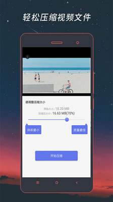 极速影视app