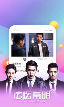 搜狐视频tv版