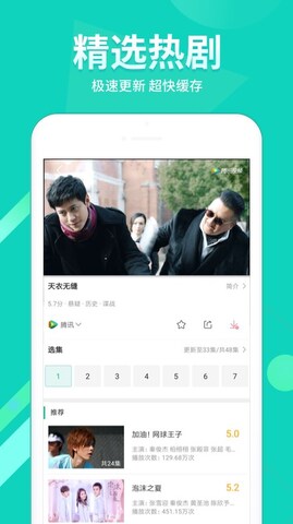 360影视大全
