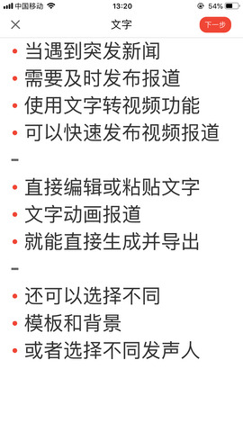 人民视频app官方版