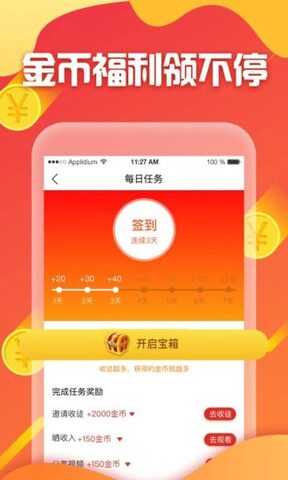 洋葱视频