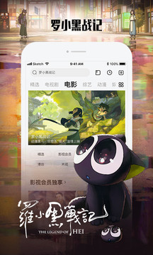 乐视视频官网版