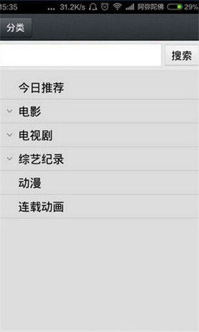 那好吧最新版2020