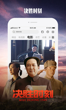 乐视视频hd