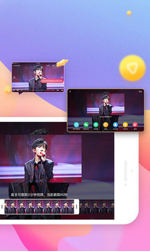 搜狐视频tv版