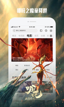 乐视视频tv版