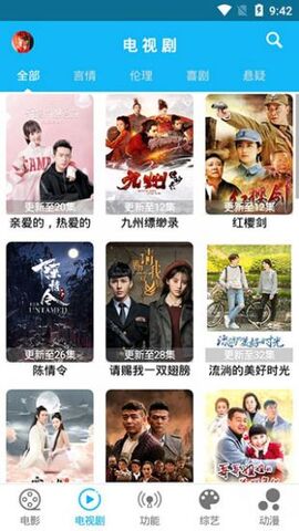 简易影视2020最新版
