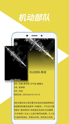 奇味视频app手机版