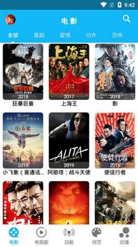 简易影视2020最新版
