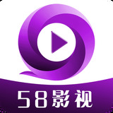 58影视最新版