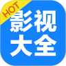 南瓜影视大全2020新版