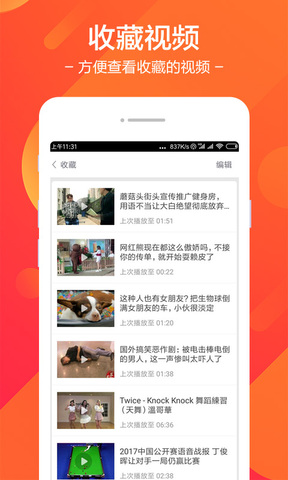 百搜影视大全app