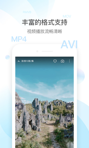 QQ影音手机版