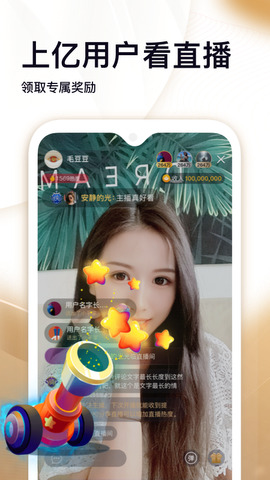 刷宝app