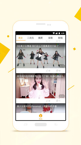 潘多拉视频旧版