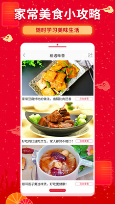 糖豆