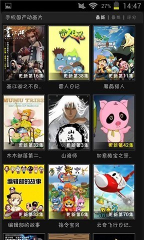 58动漫网app