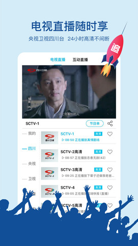熊猫视频app