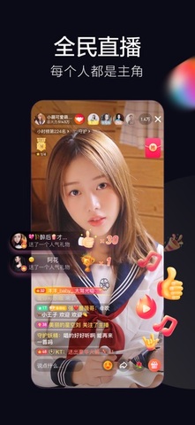 抖音火山版最新版