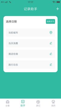 猪猪视频app