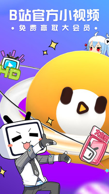 轻视频动态壁纸插件app