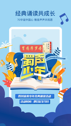 熊猫视频app