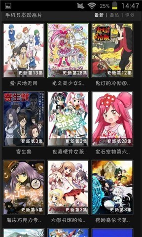 58动漫网app