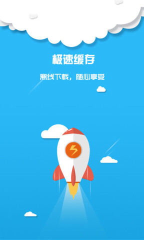 看客影视app