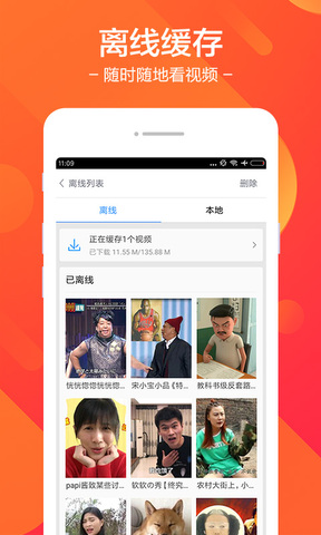 百搜影视大全app