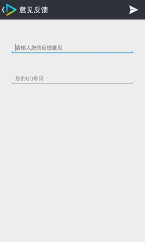 迅雷播放器app