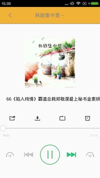 韩剧tv在线观看剧