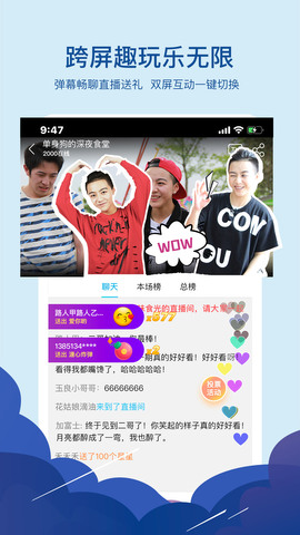 熊猫视频app