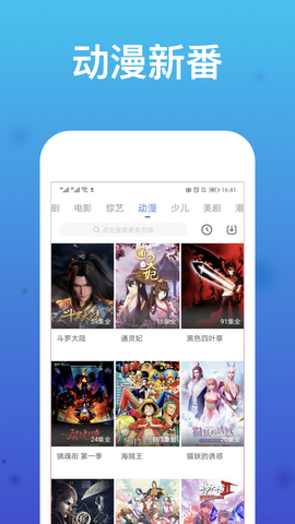芝麻影视大全