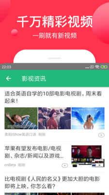 磁力链接播放器