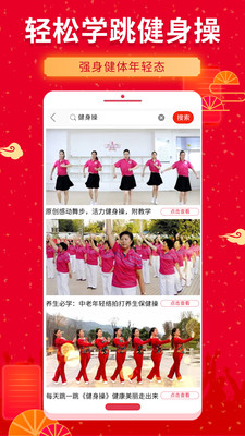 糖豆