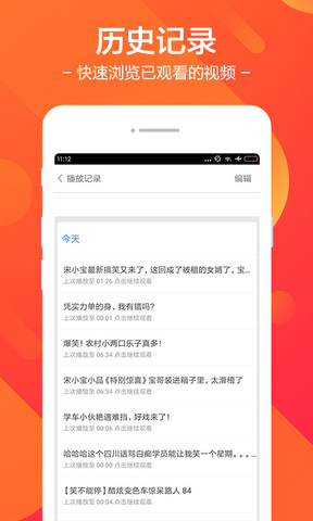 百搜影视大全app