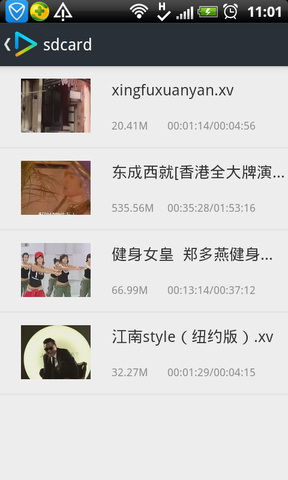 迅雷播放器app