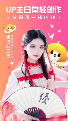 轻视频动态壁纸插件app